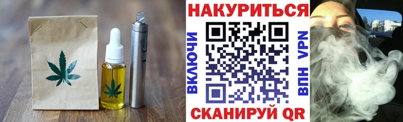 Cannafood марихуана  купить наркоту  Безенчук 