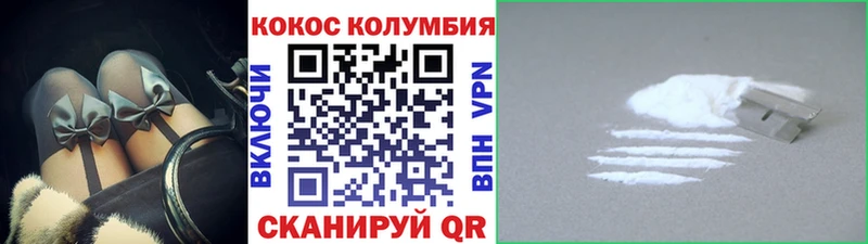 COCAIN VHQ  даркнет сайт  blacksprut зеркало  Безенчук 