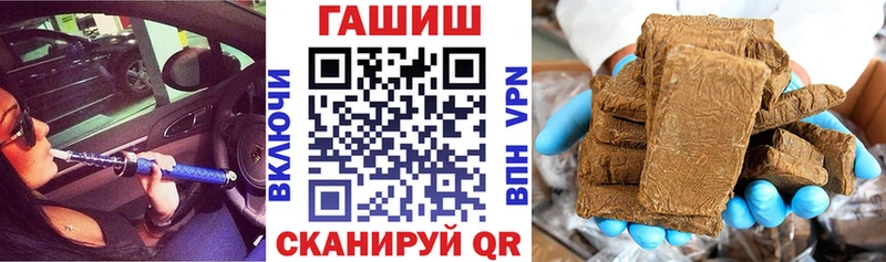 ГАШ ice o lator  Безенчук 
