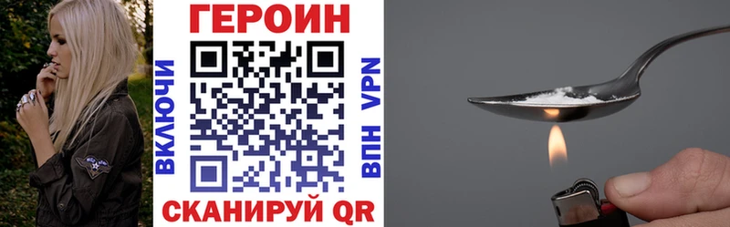 купить наркоту  Безенчук  ГЕРОИН Афган 