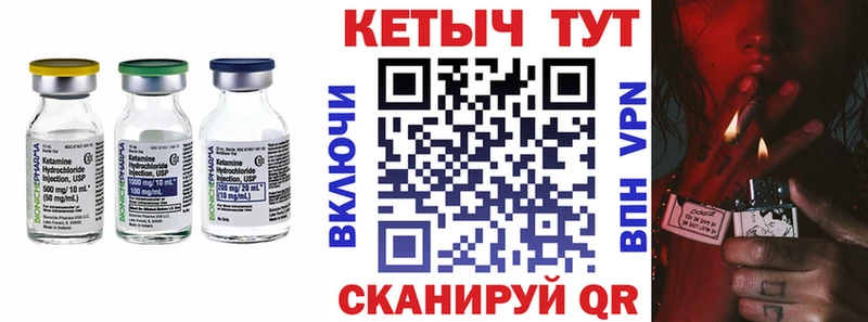 наркота  Безенчук  Кетамин VHQ 