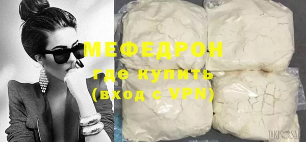 кокаин Одинцово
