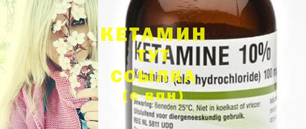 мяу мяу кристалл Слюдянка