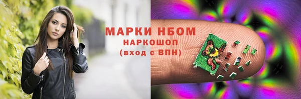 герыч Березники