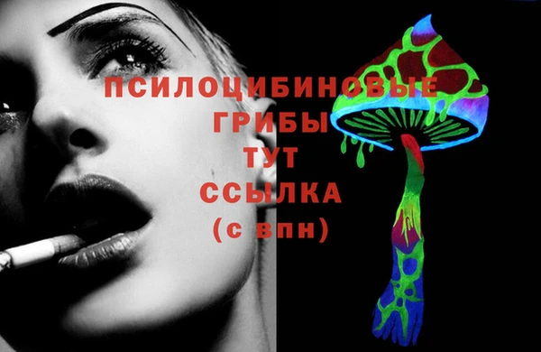 кокаин Одинцово