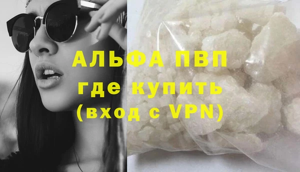 шишки Домодедово