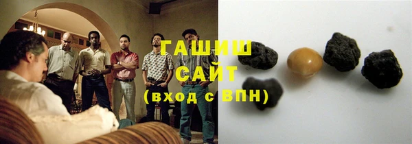 соль курить ск Снежногорск