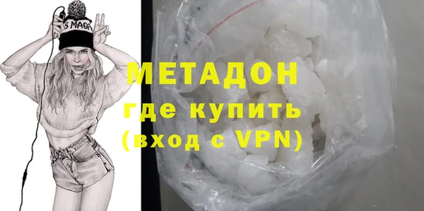 шишки Домодедово