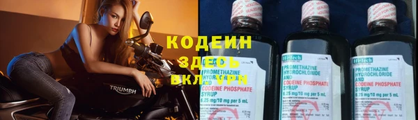 мяу мяу кристалл Слюдянка