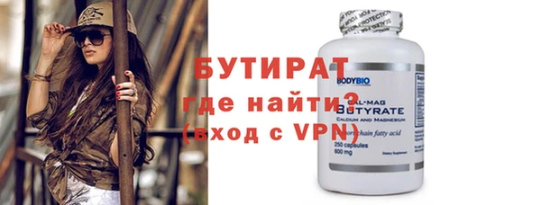 шишки Домодедово