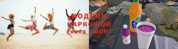 кокаин Одинцово
