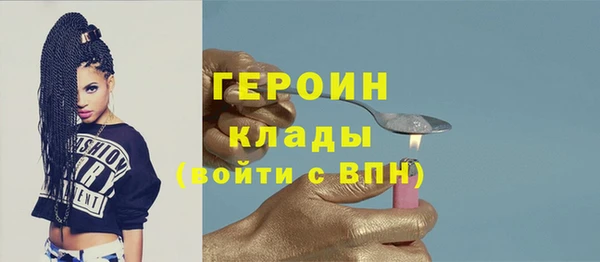 герыч Березники