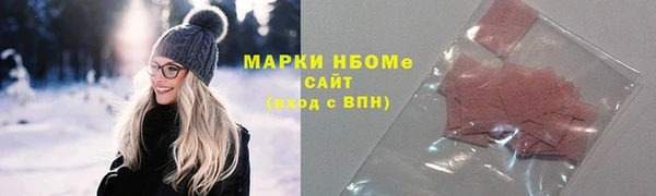 соль курить ск Снежногорск