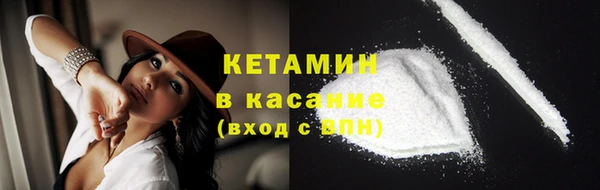 соль курить ск Снежногорск