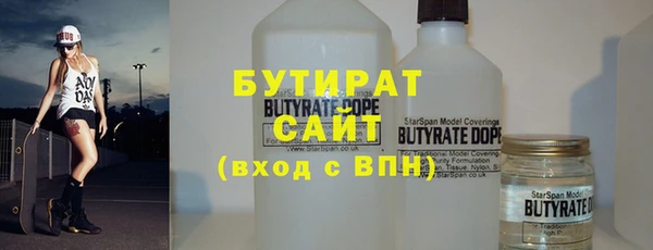 экстази Снежинск