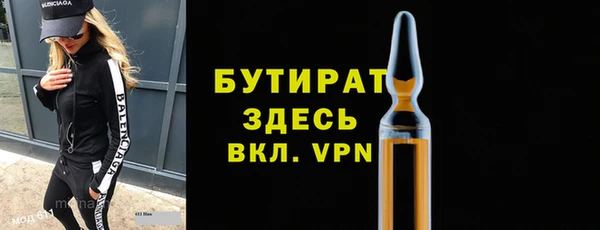 шишки Домодедово