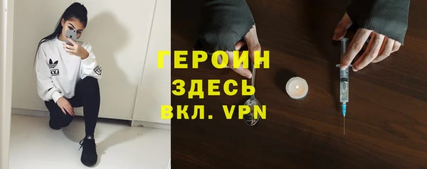 шишки Домодедово