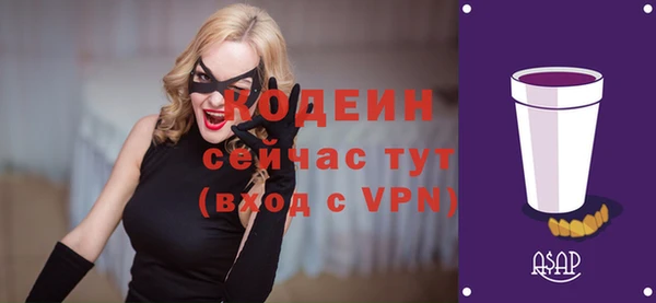 кокаин Одинцово