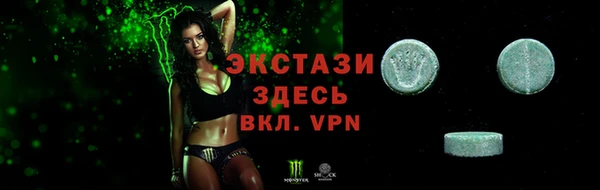 экстази Снежинск