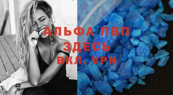 соль курить ск Снежногорск