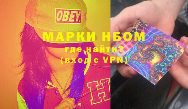 мяу мяу кристалл Слюдянка