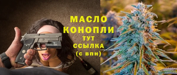 герыч Березники