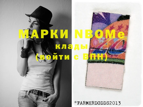 шишки Домодедово