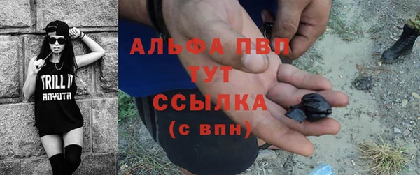 соль курить ск Снежногорск