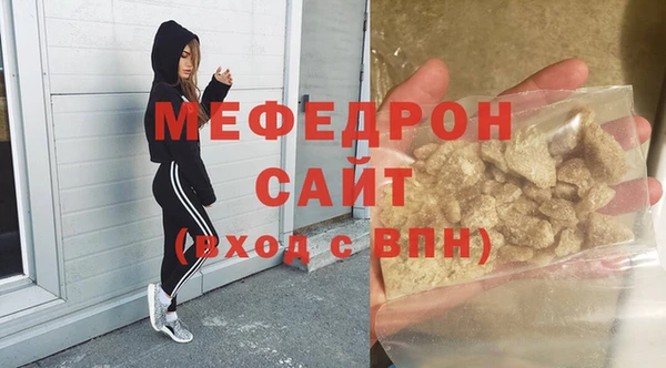 кокаин Одинцово