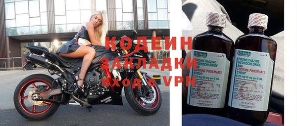 экстази Снежинск