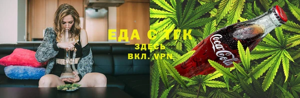 герыч Березники