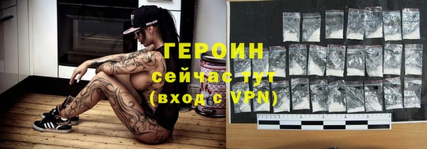 герыч Березники