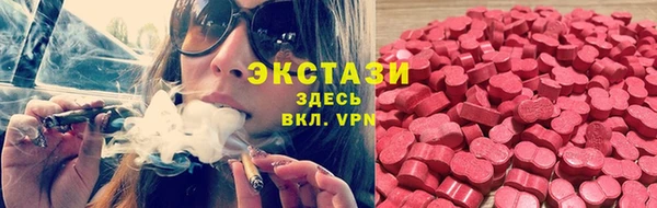 кокаин Одинцово