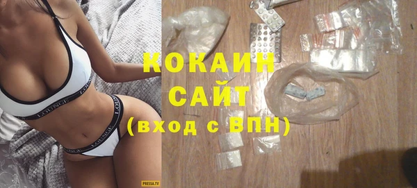 мяу мяу кристалл Слюдянка