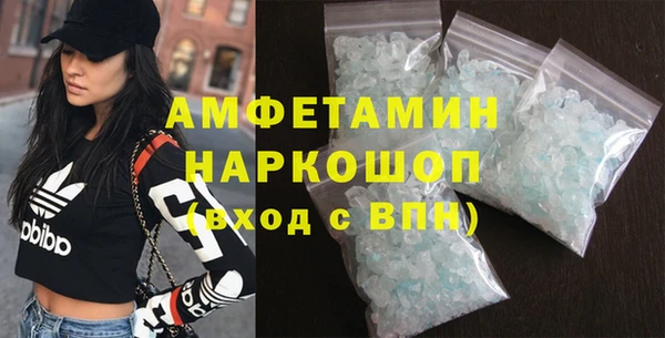 экстази Снежинск