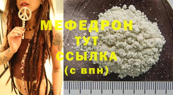 соль курить ск Снежногорск