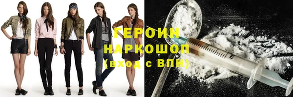 мяу мяу кристалл Слюдянка