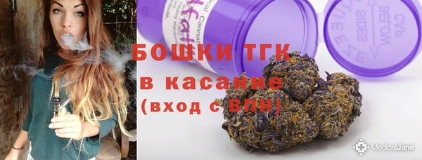 кокаин Одинцово