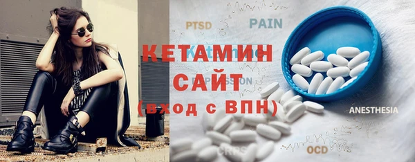мяу мяу кристалл Слюдянка