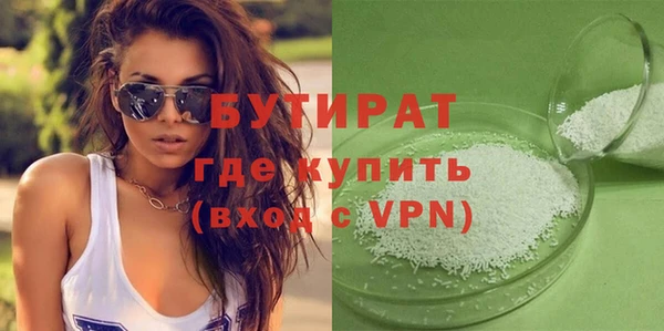 соль курить ск Снежногорск