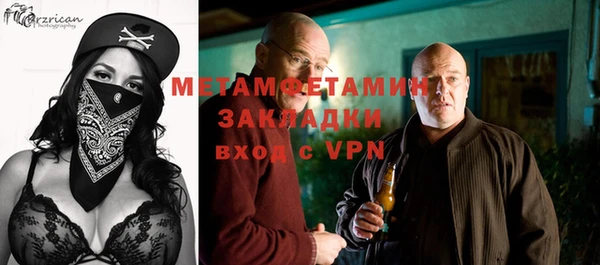кокаин Одинцово