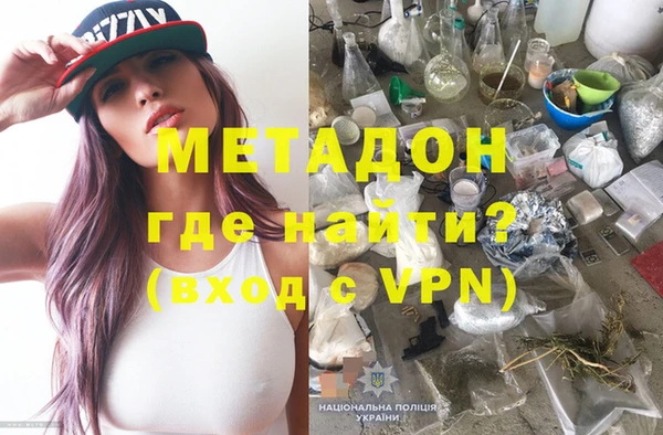 шишки Домодедово