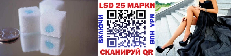 Лсд 25 экстази кислота  Безенчук 