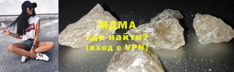 МДМА crystal  МЕГА tor  Безенчук 