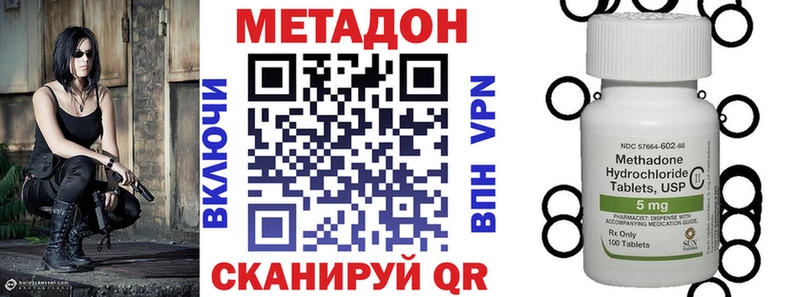 Метадон белоснежный продажа наркотиков Безенчук