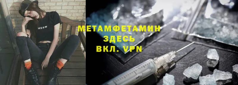 МЕТАМФЕТАМИН витя  Безенчук 