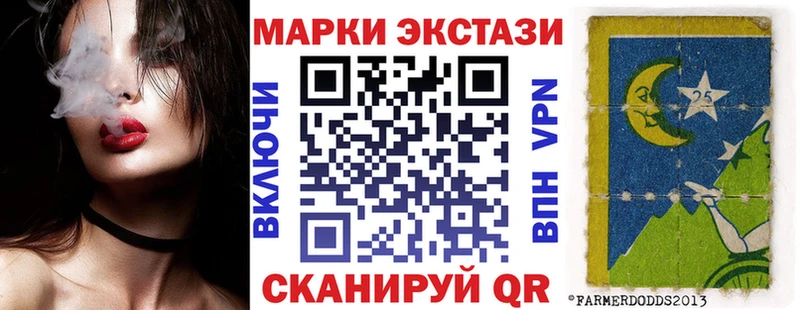Марки N-bome 1,5мг  как найти закладки  Безенчук 