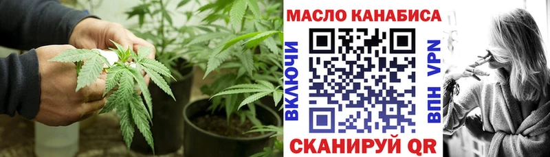 мега ССЫЛКА  Безенчук  ТГК жижа 